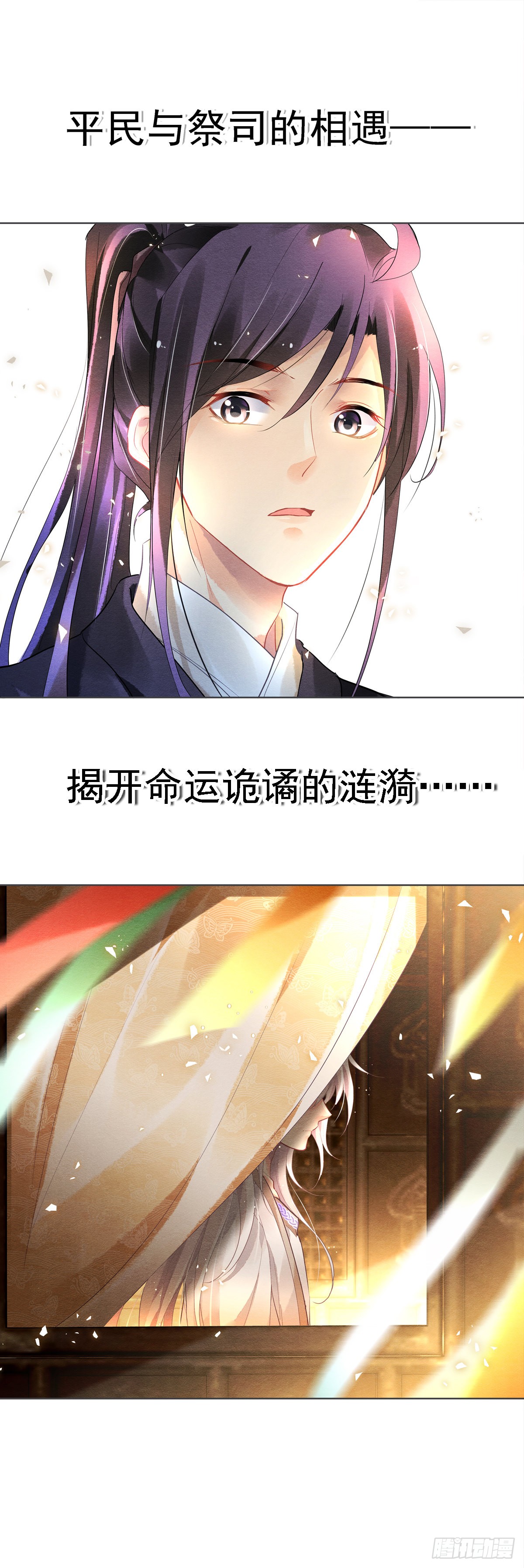 章节图片