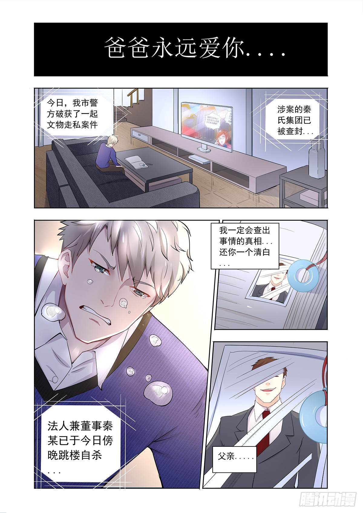 章节图片