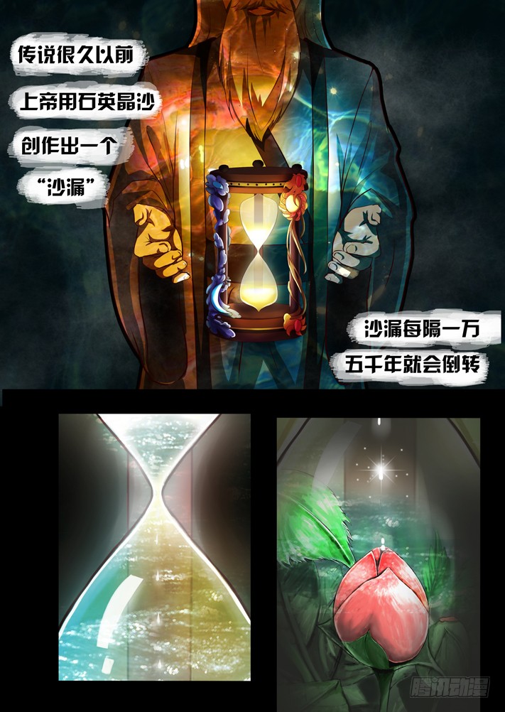 章节图片