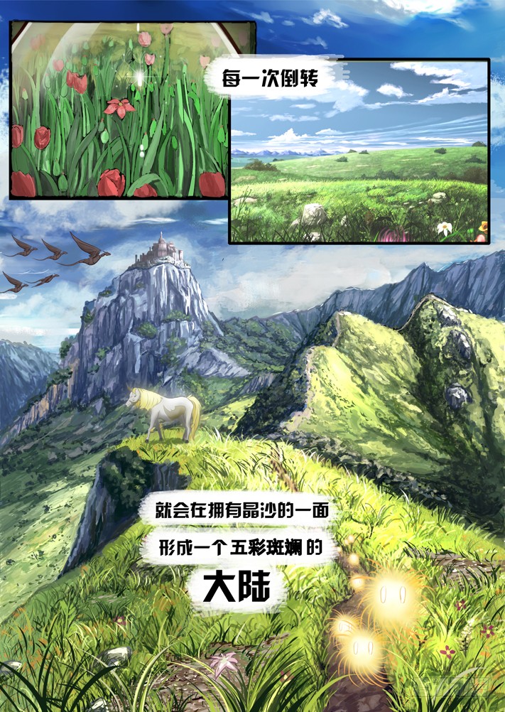 章节图片