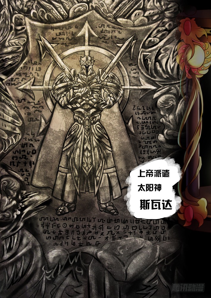 章节图片