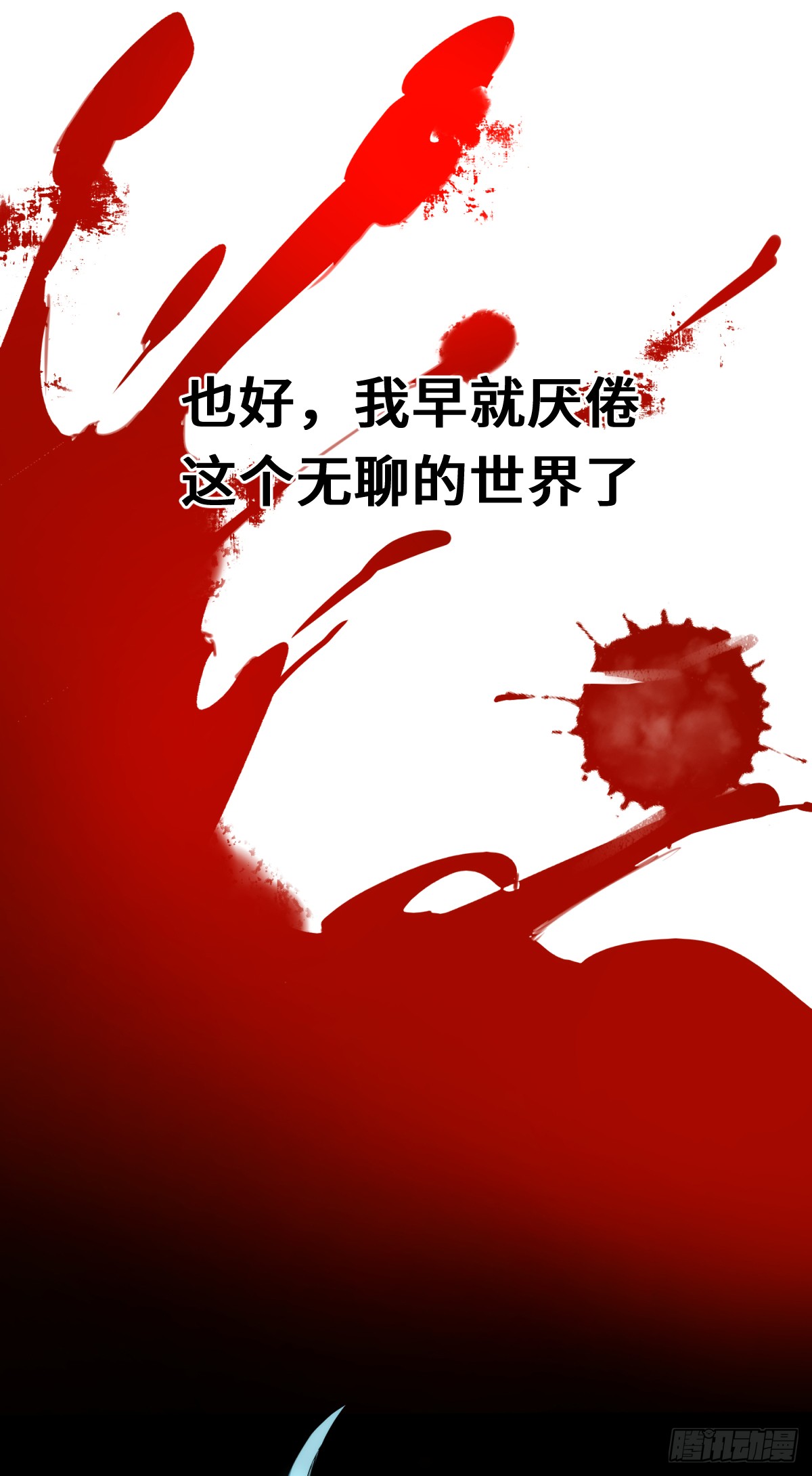 章节图片