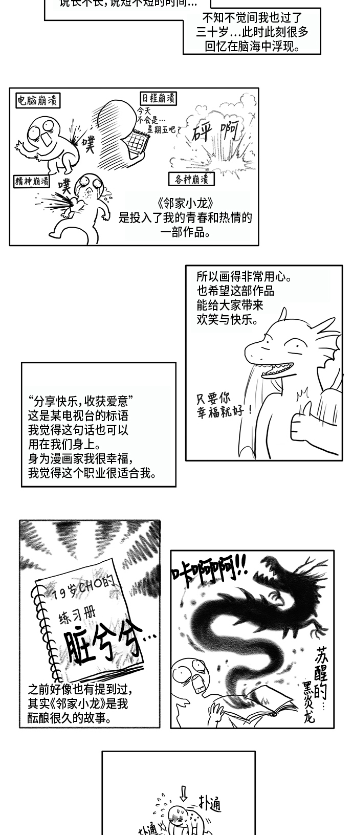 章节图片