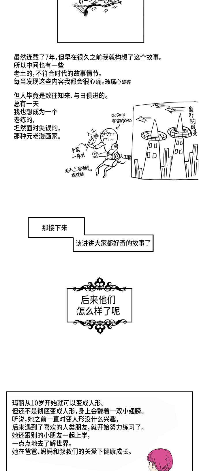 章节图片