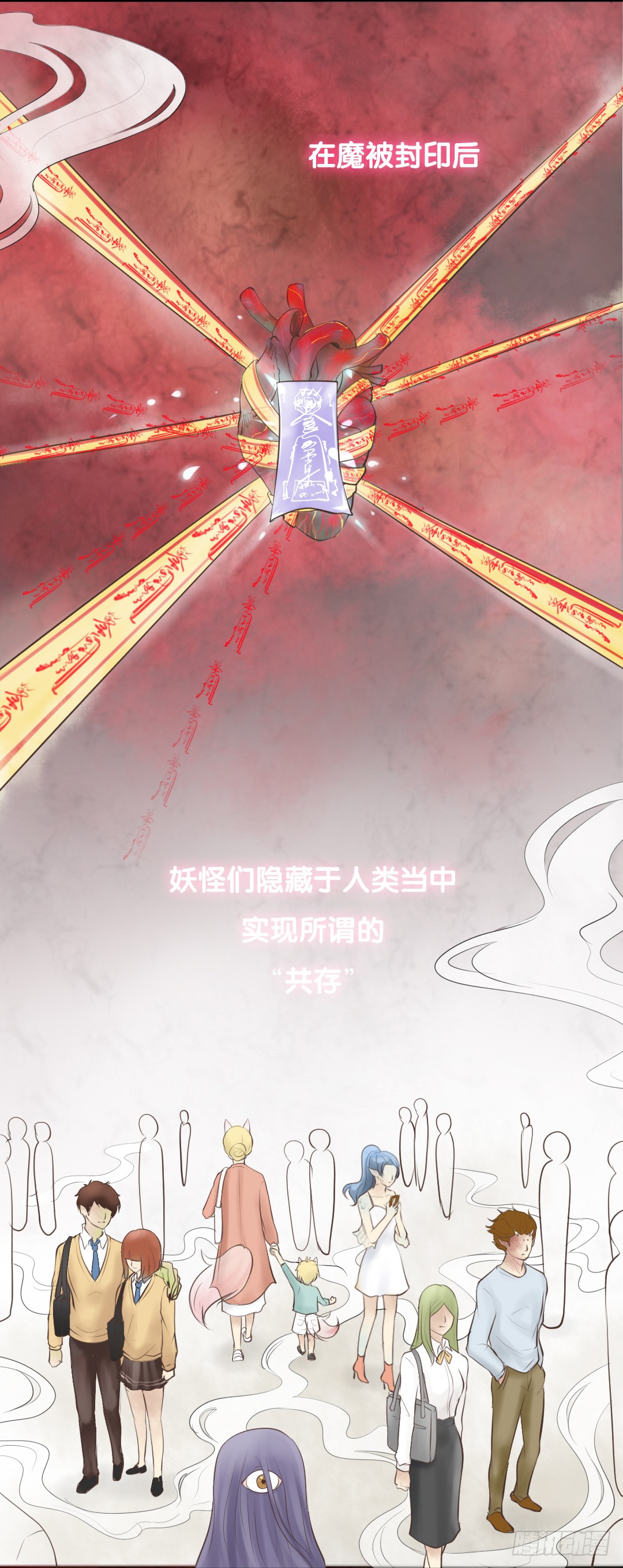 章节图片