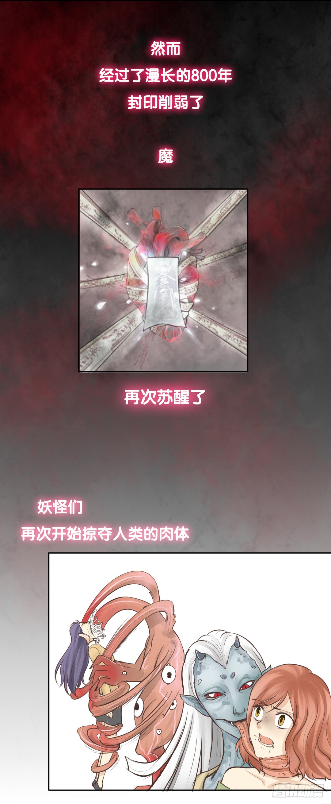 章节图片