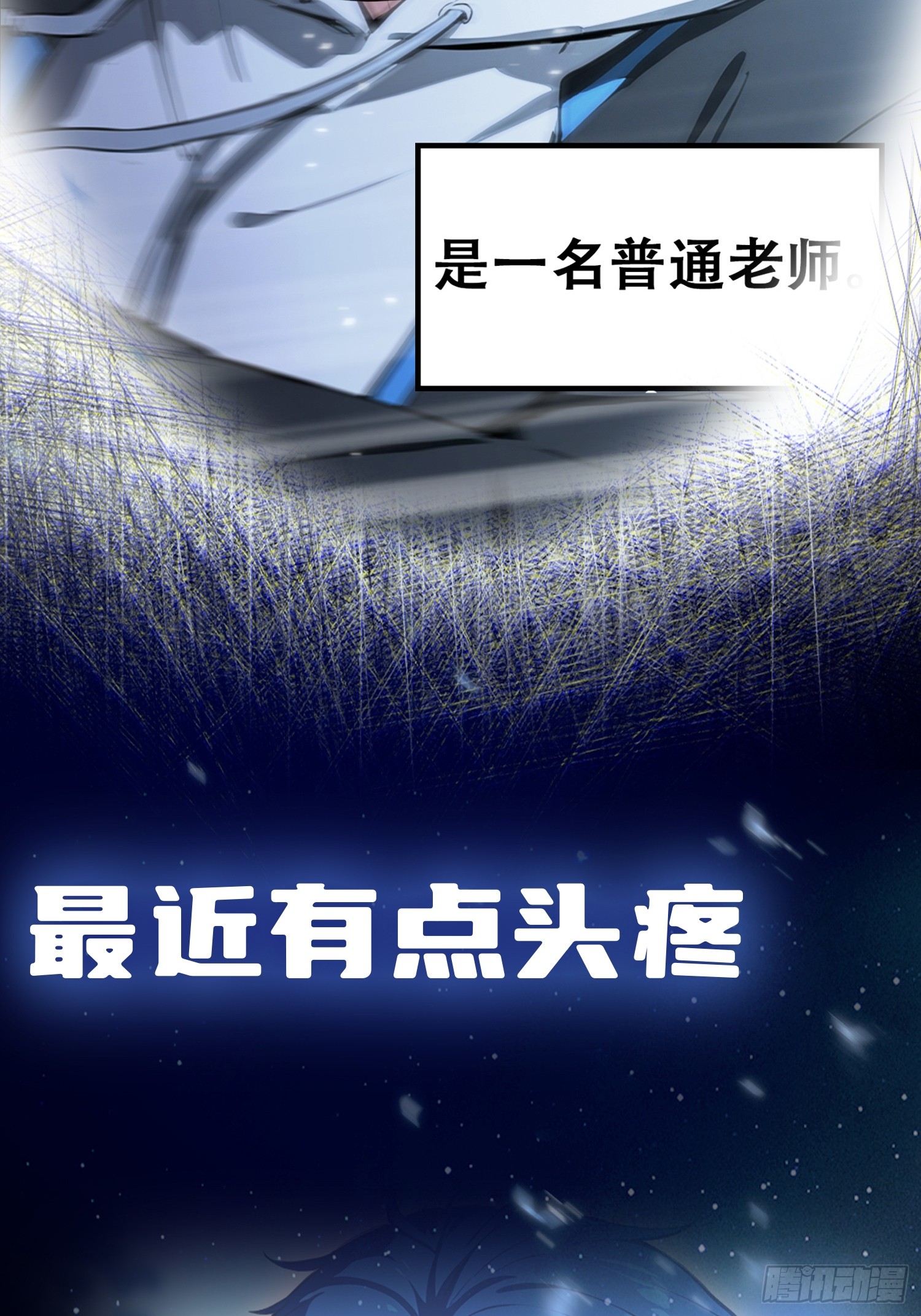 章节图片