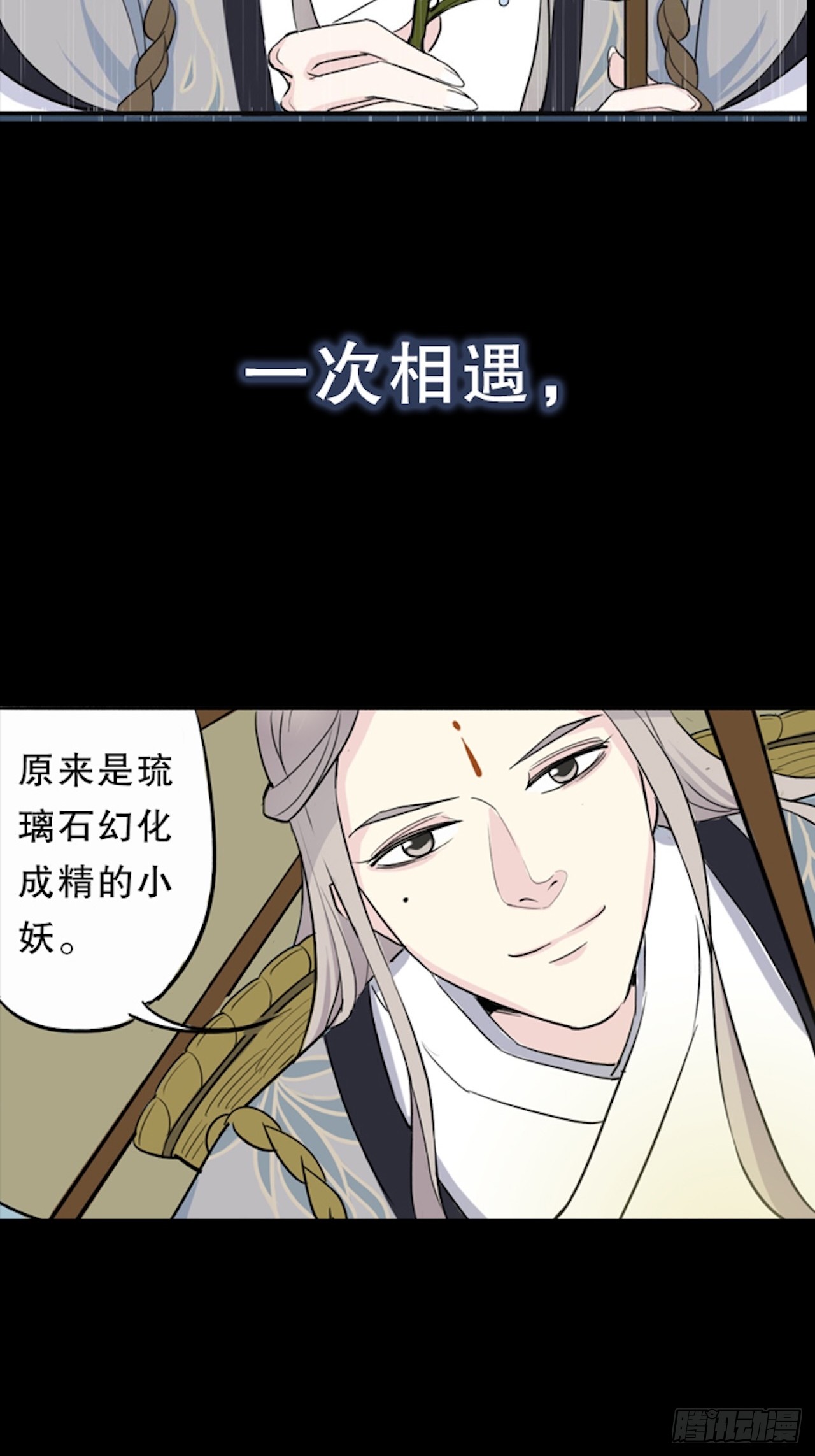 章节图片
