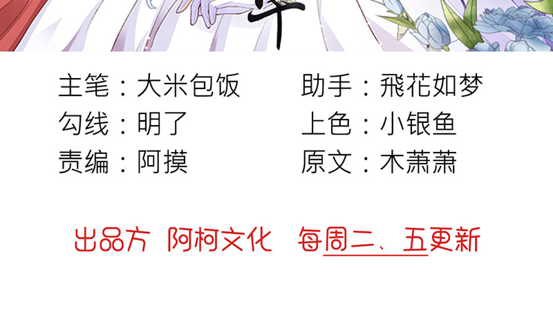 章节图片