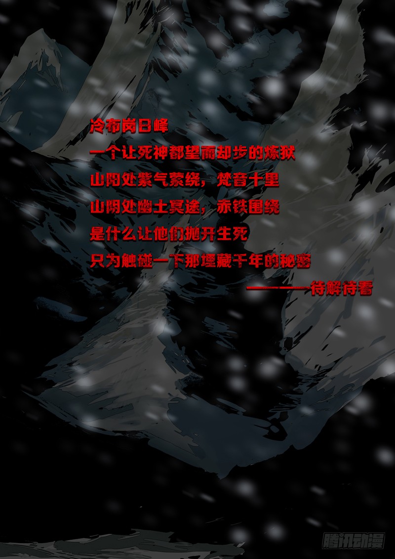 章节图片
