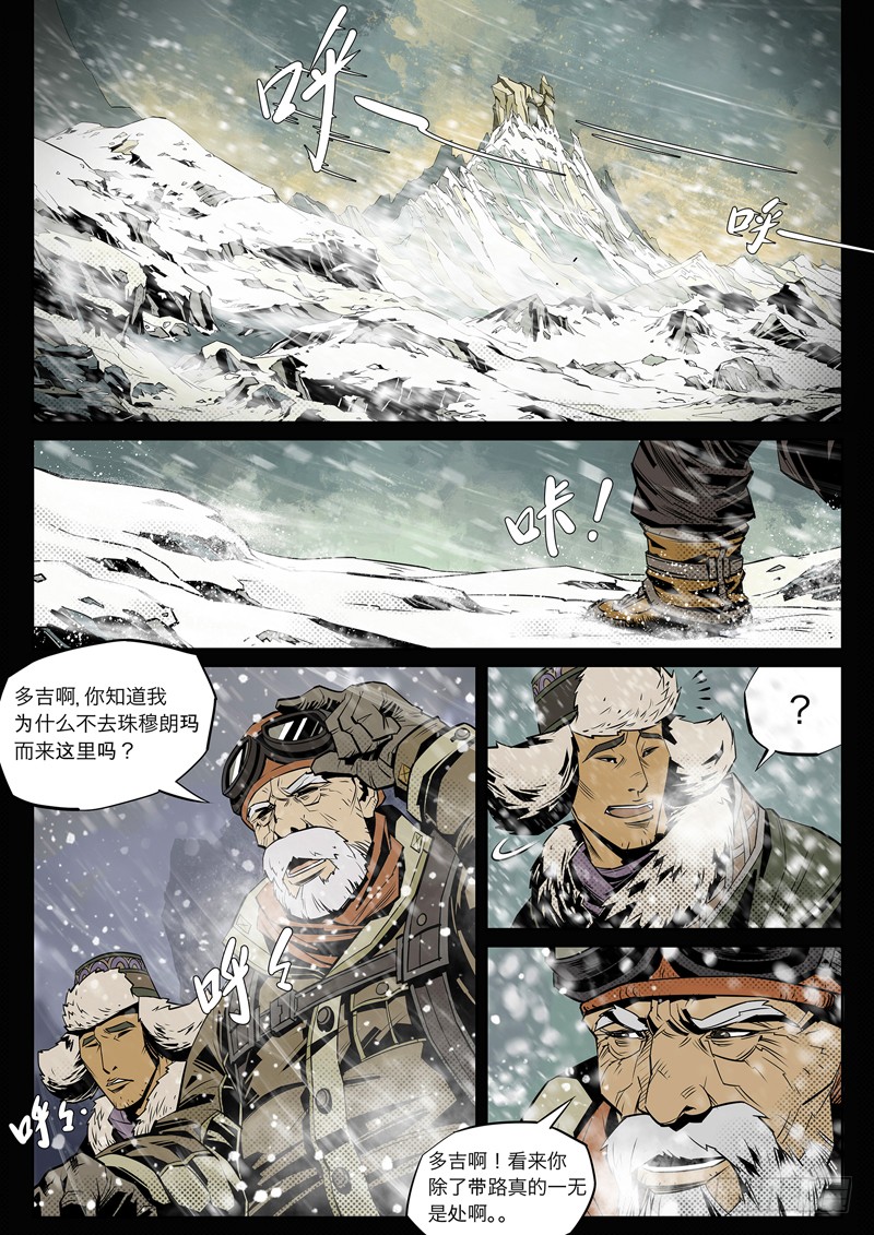 章节图片