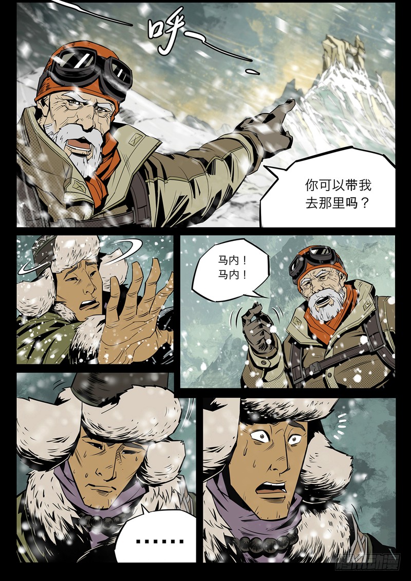 章节图片