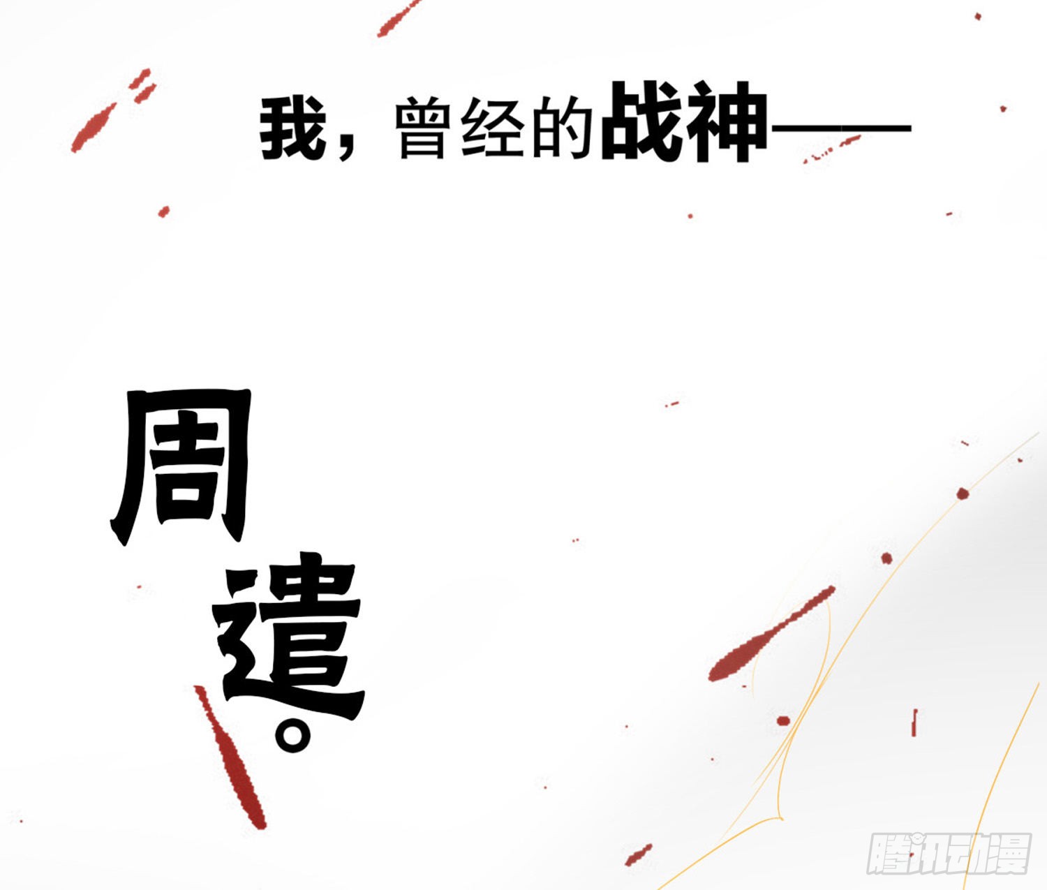 章节图片