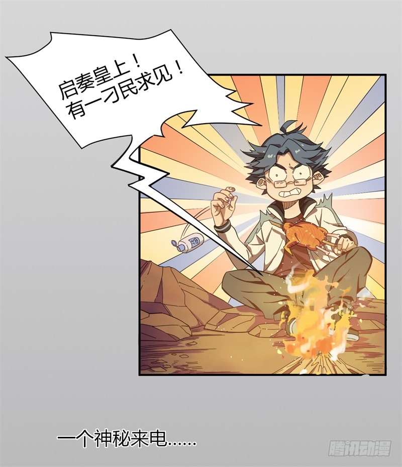章节图片