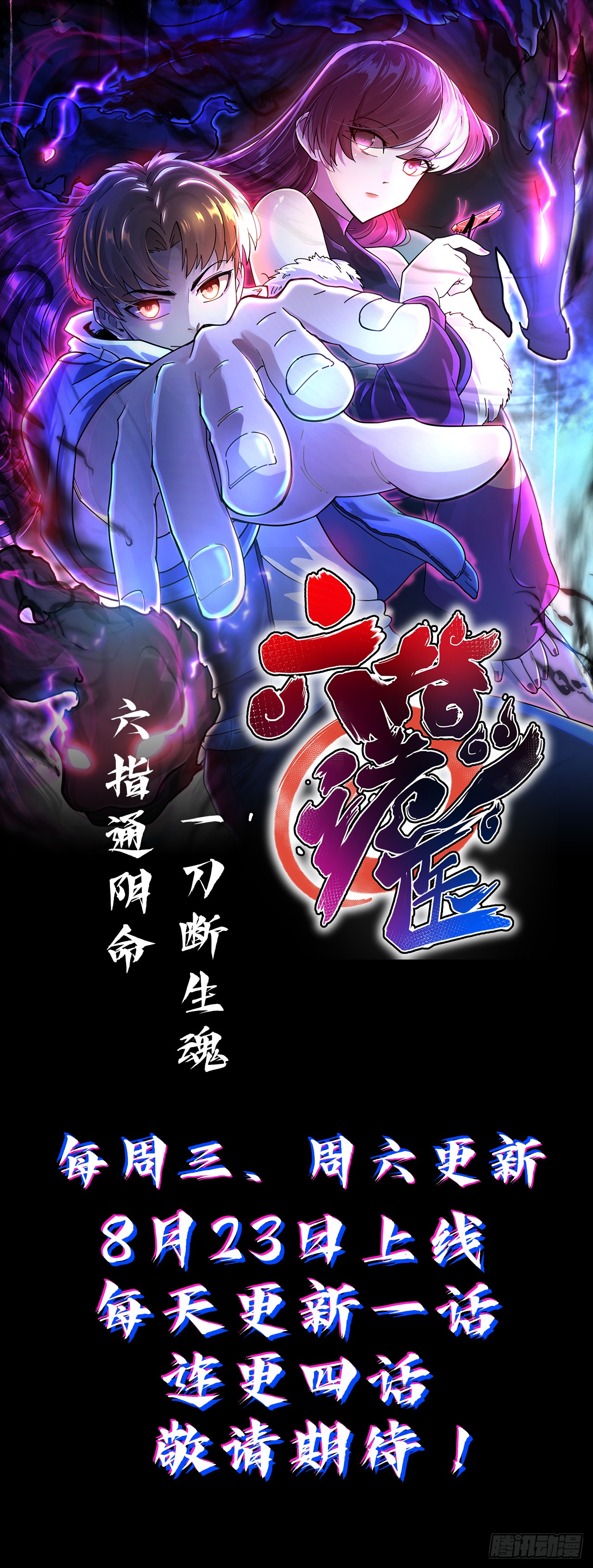 章节图片