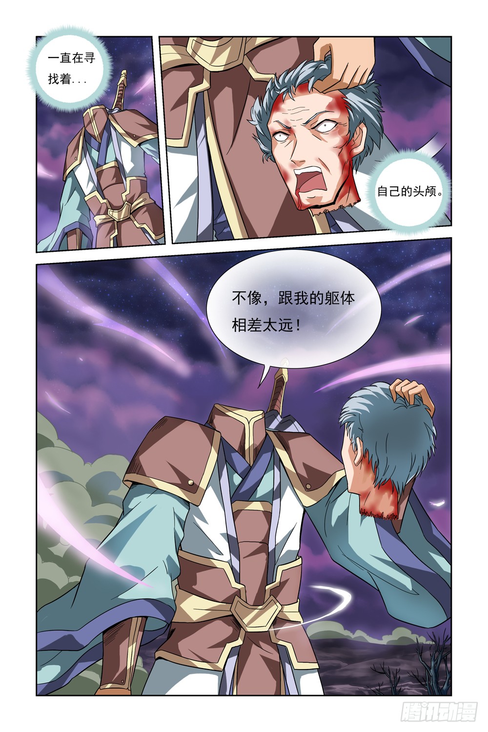 章节图片