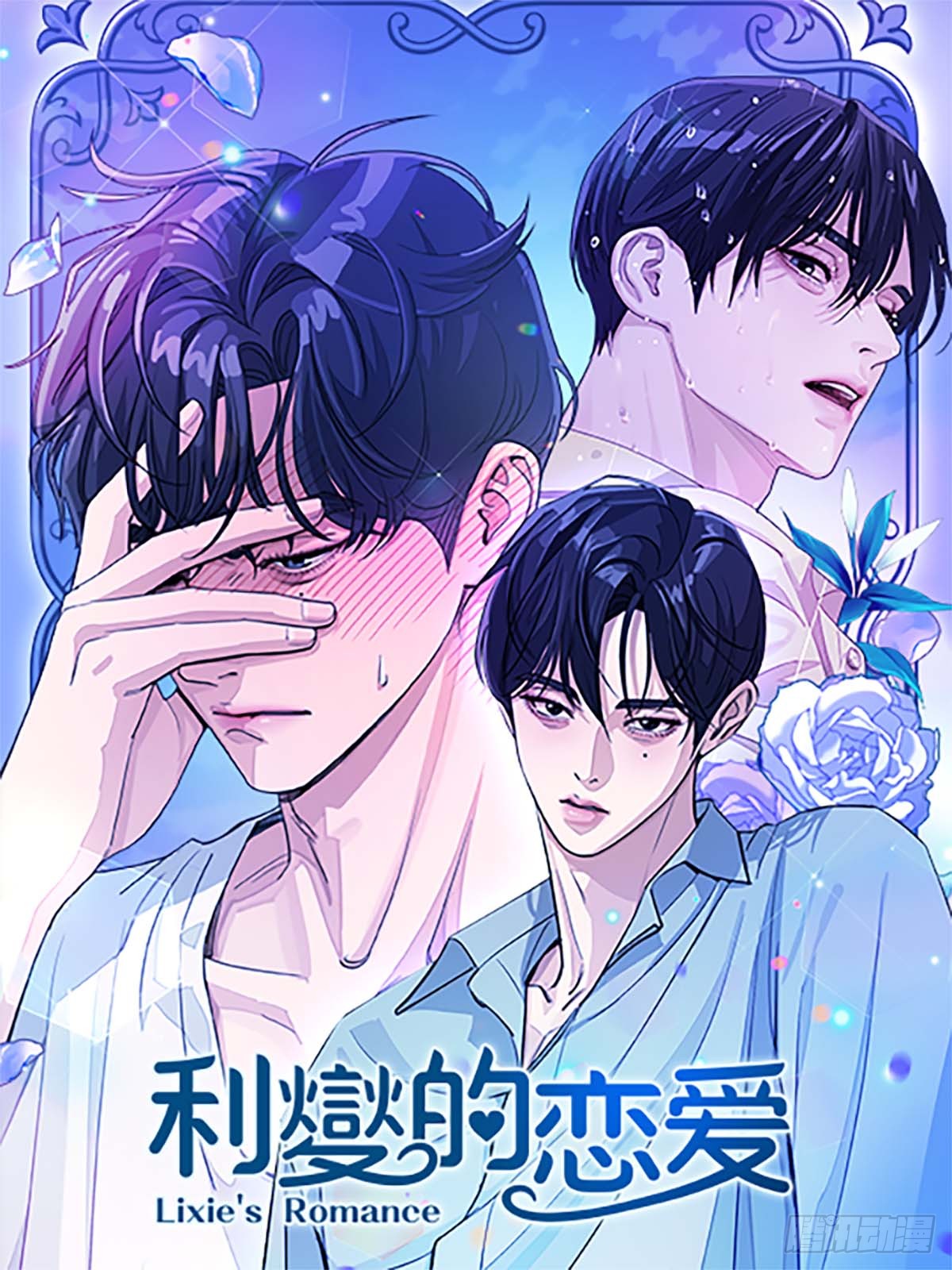 章节图片