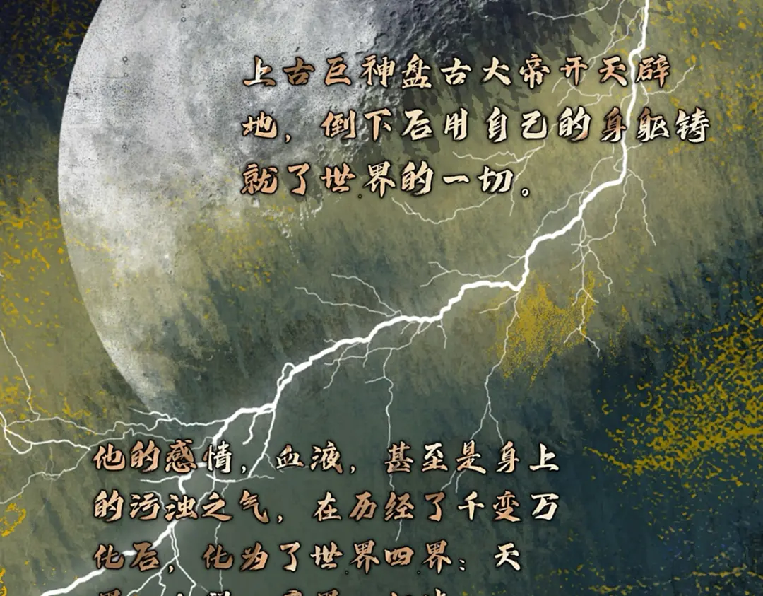 章节图片