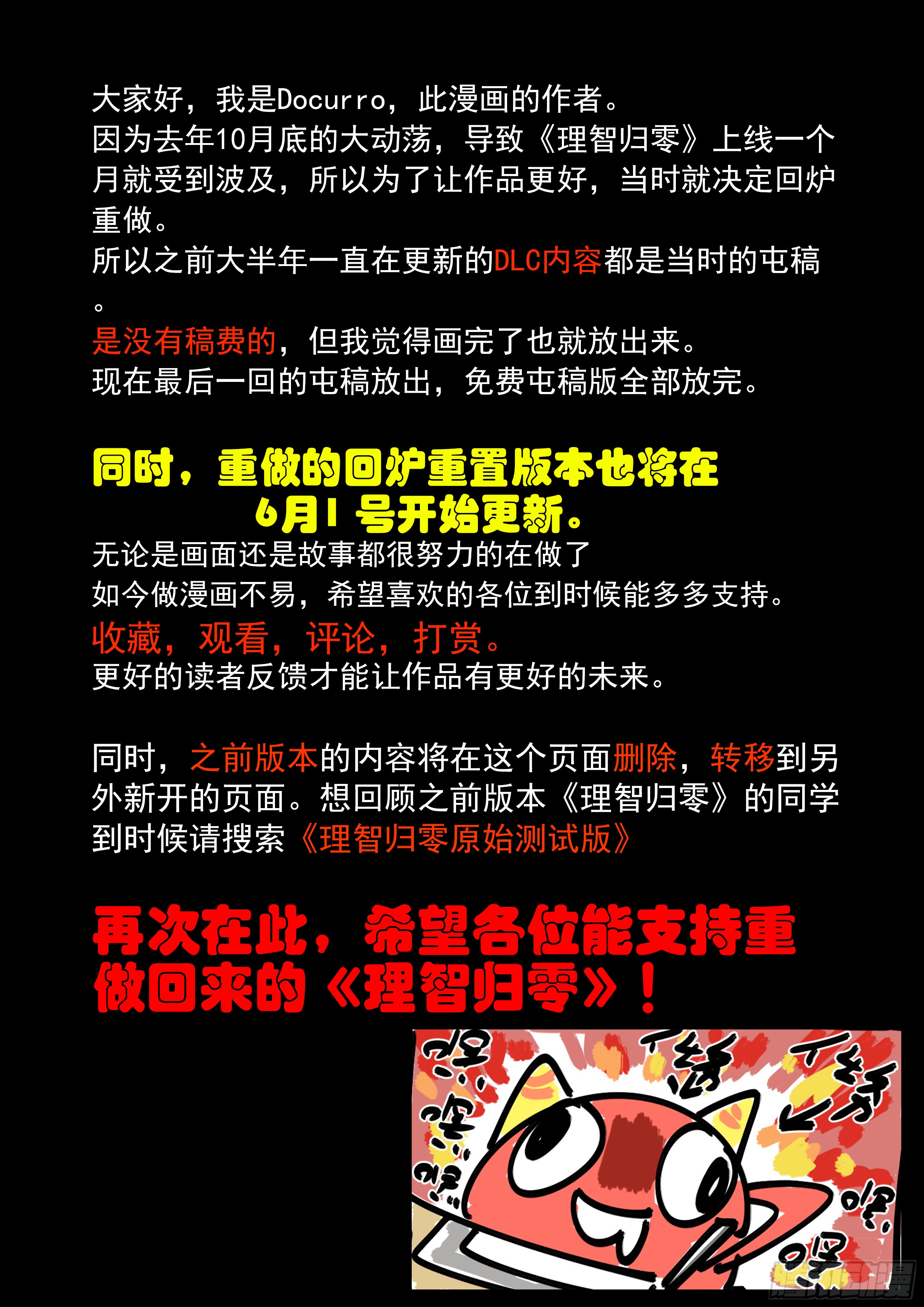 章节图片