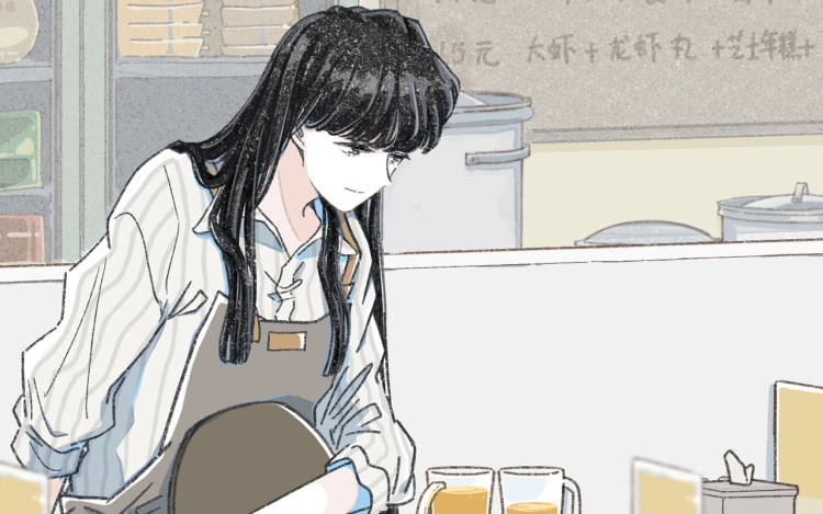 栗子与年年