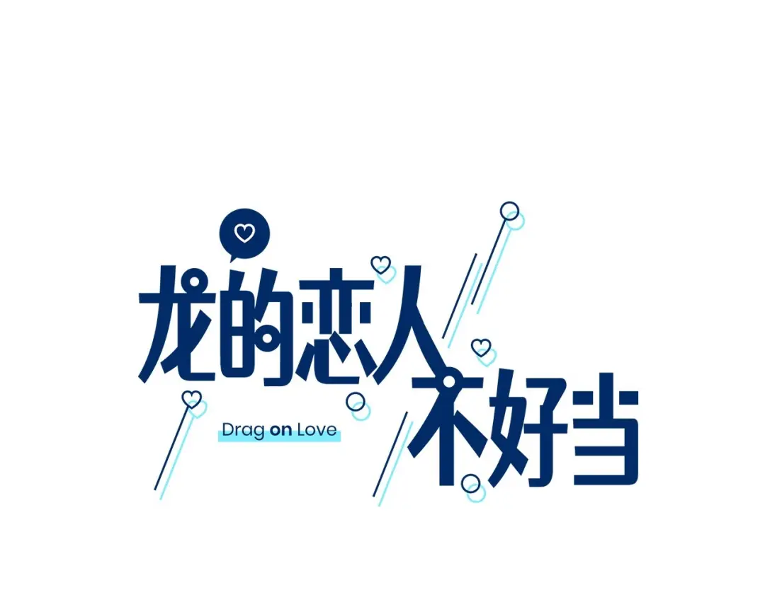 章节图片