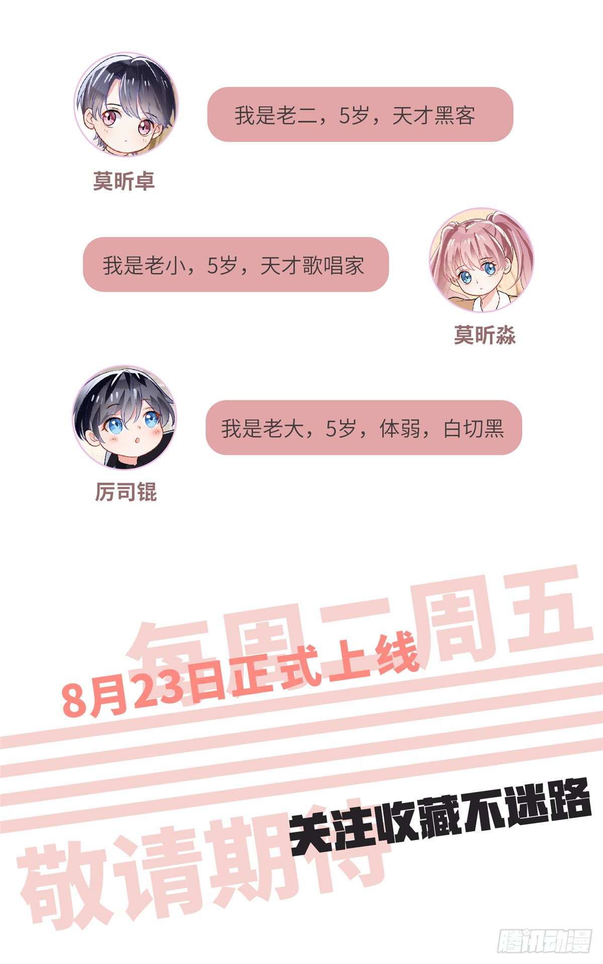 章节图片