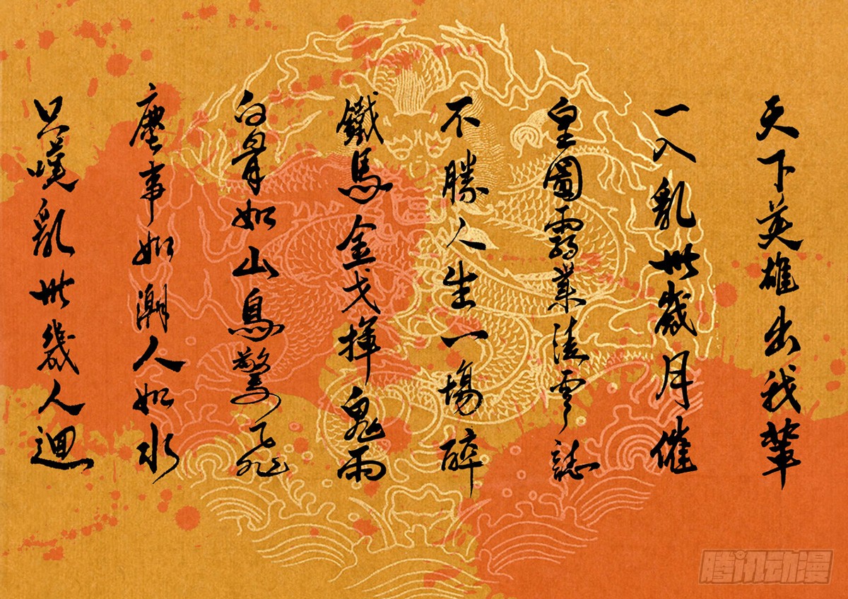 章节图片