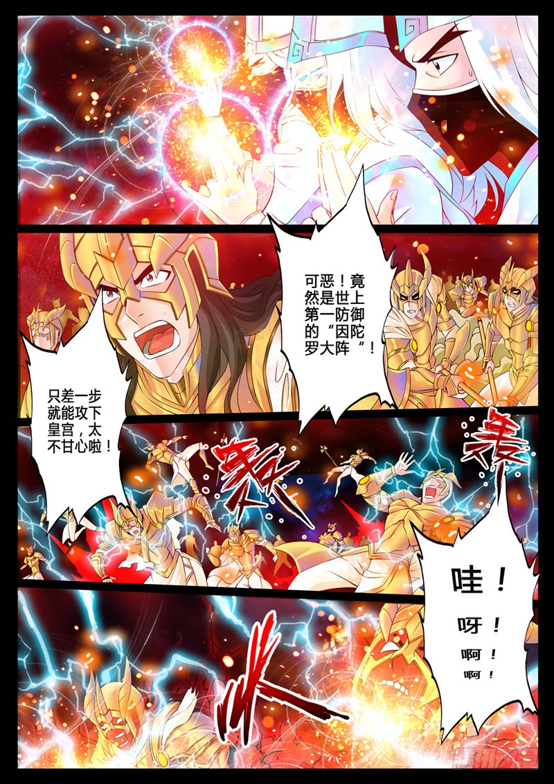 章节图片
