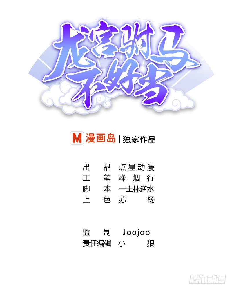 章节图片