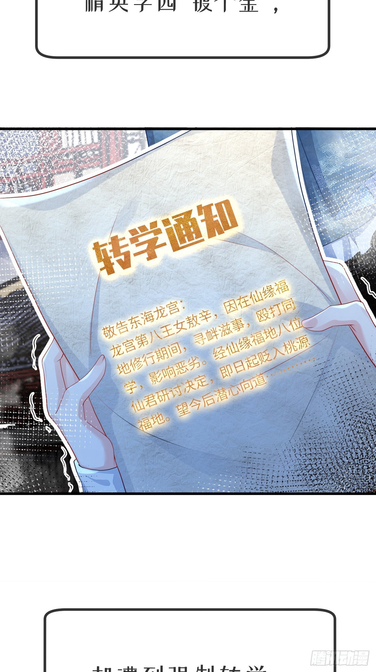 章节图片