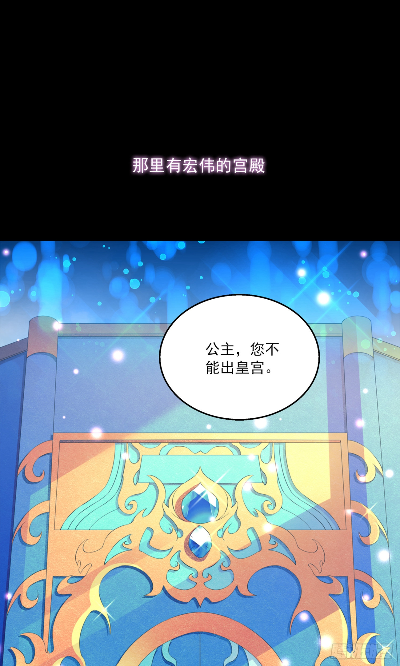 章节图片