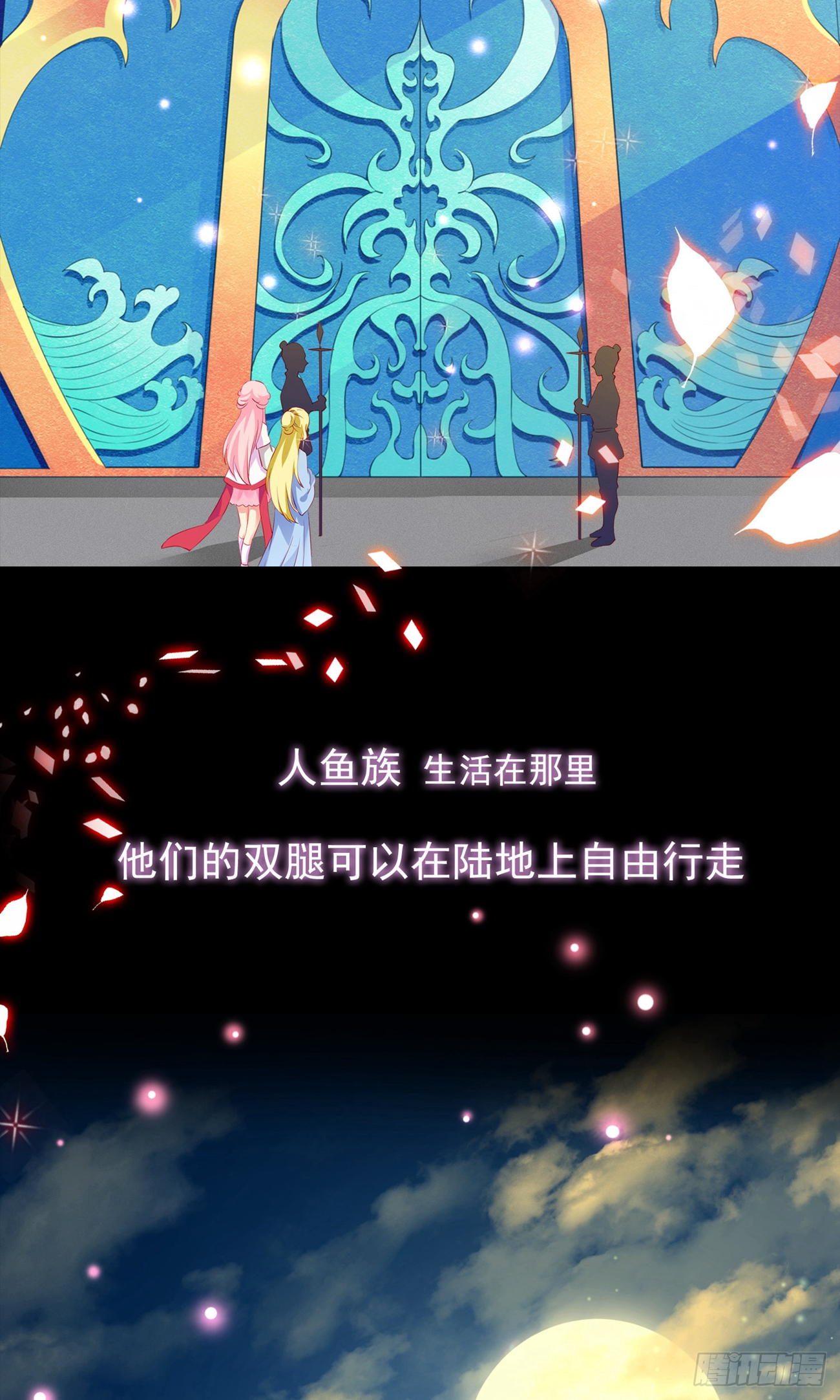 章节图片