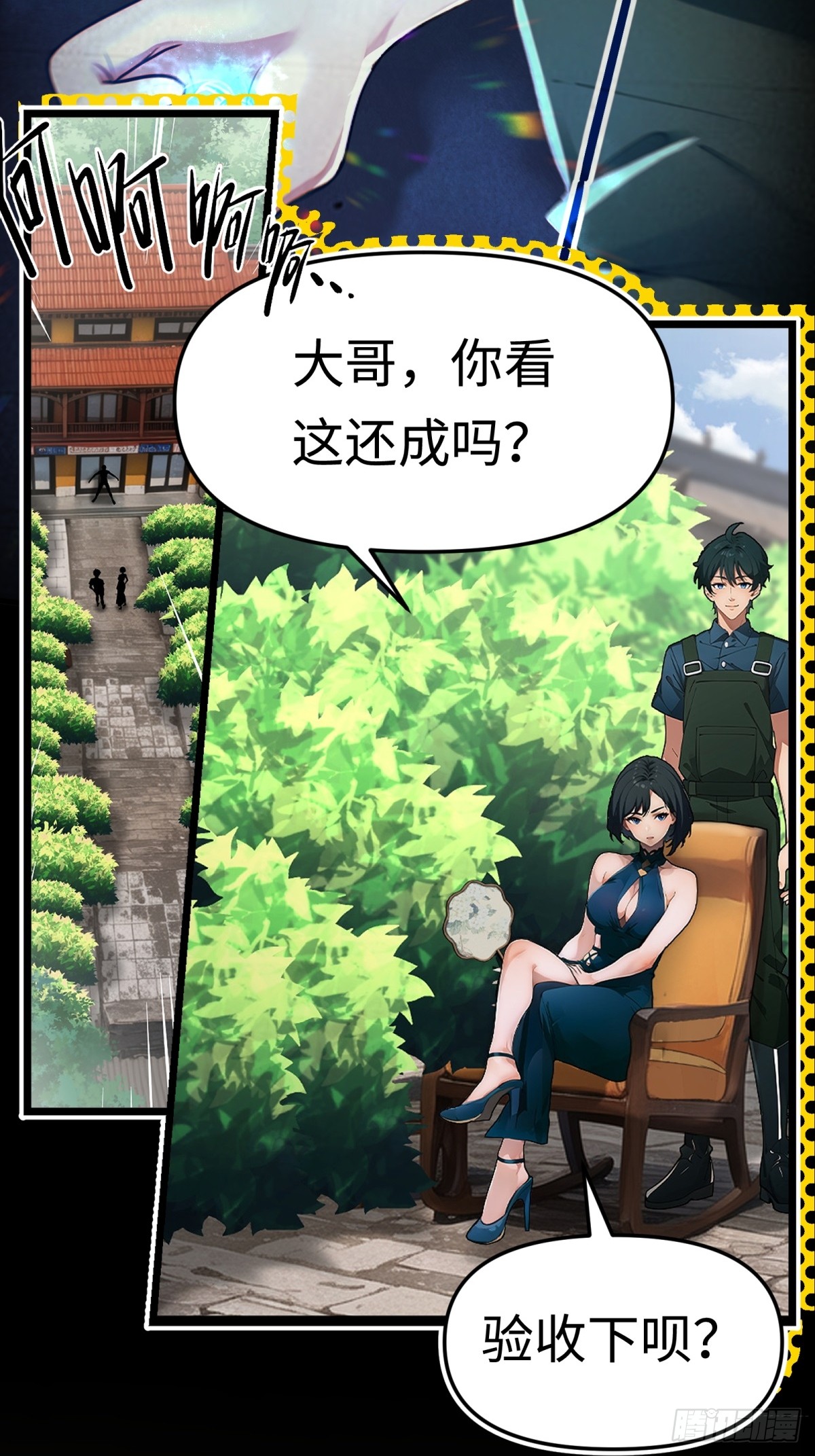 章节图片