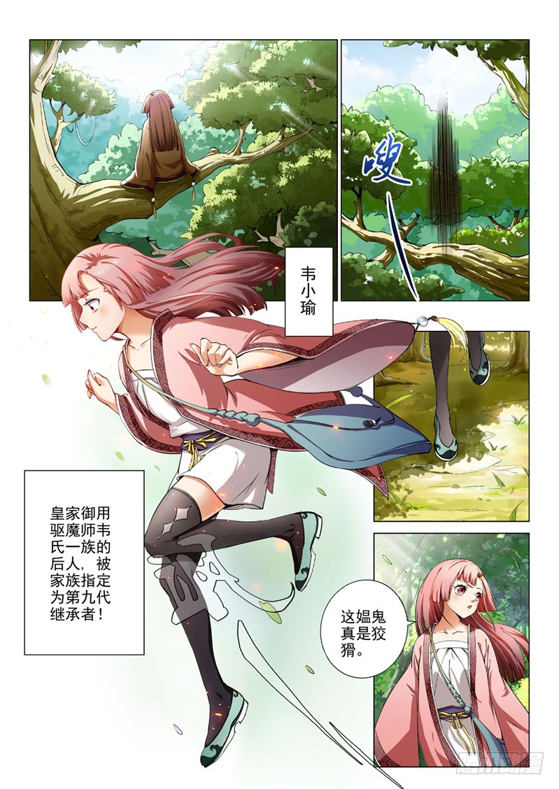 章节图片