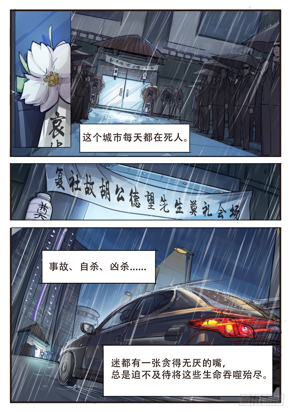 章节图片