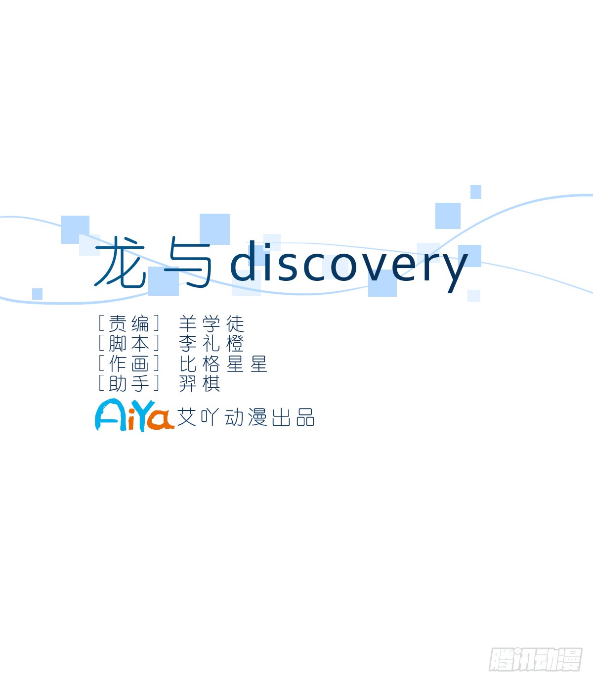 章节图片