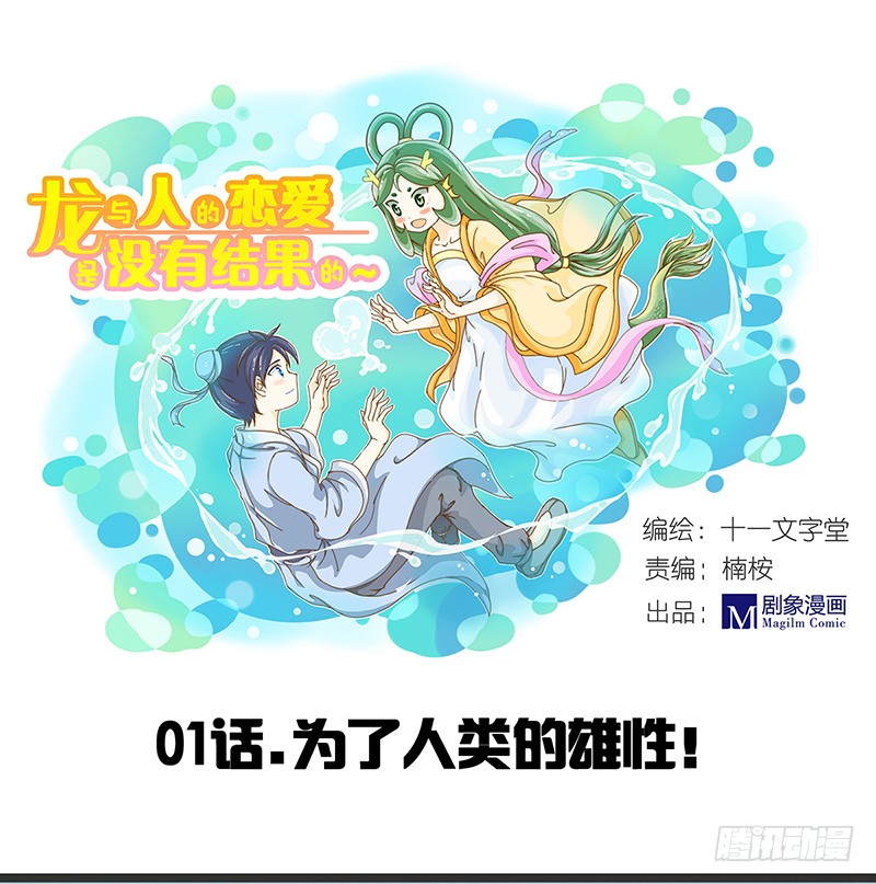 章节图片