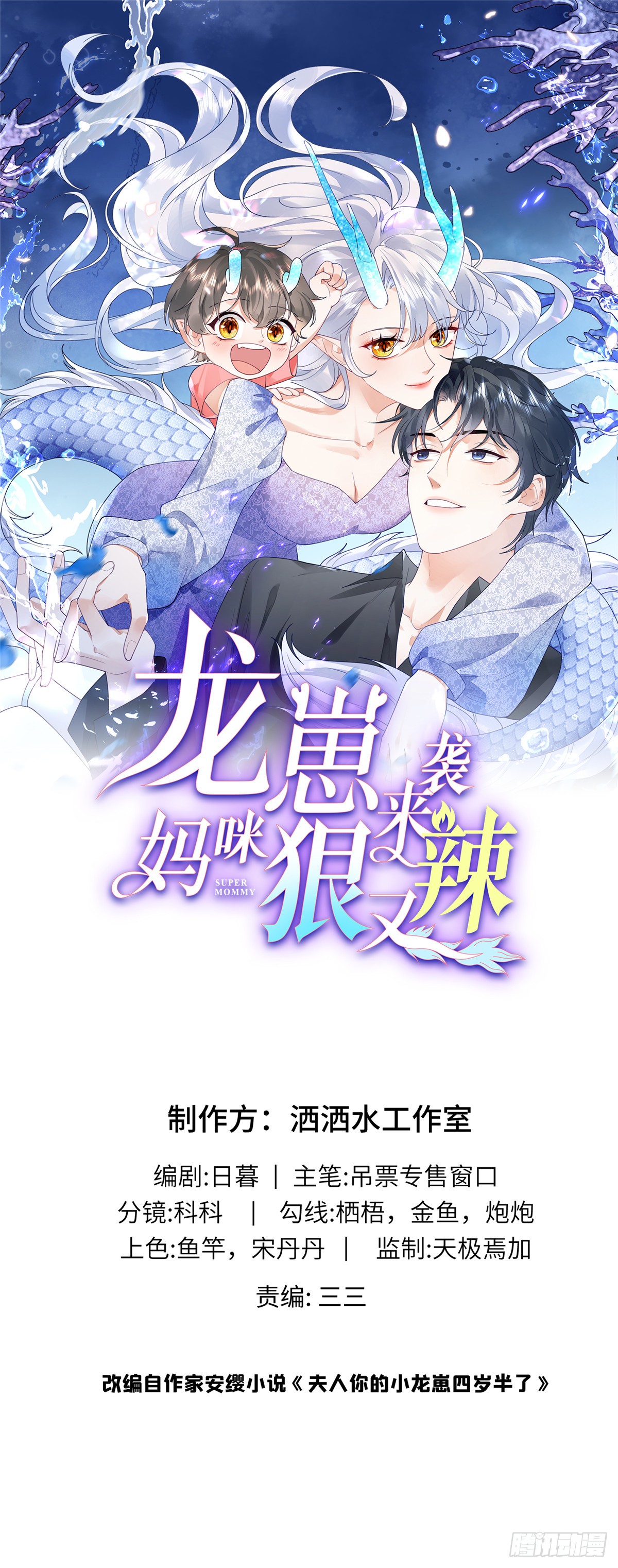 章节图片