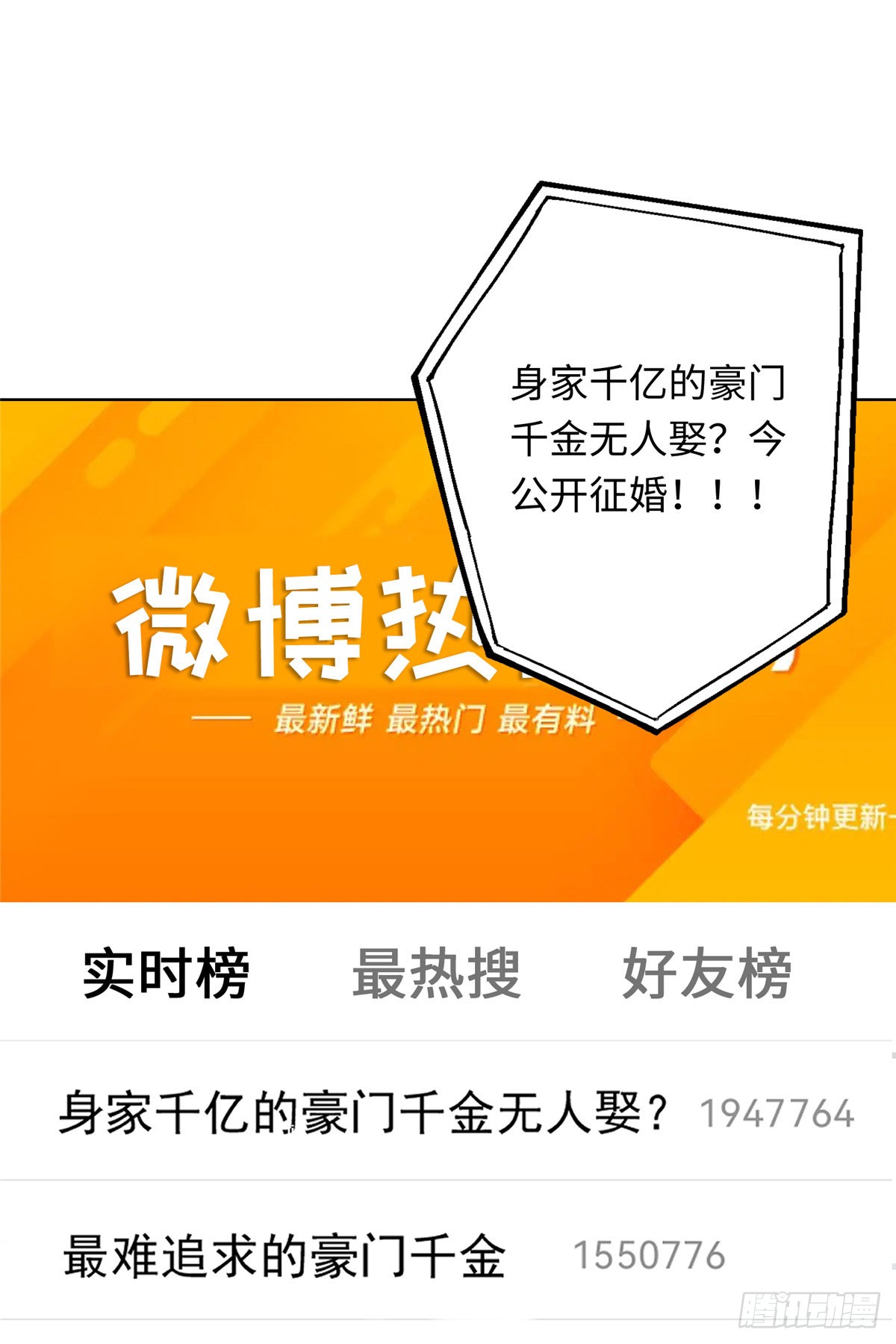 章节图片