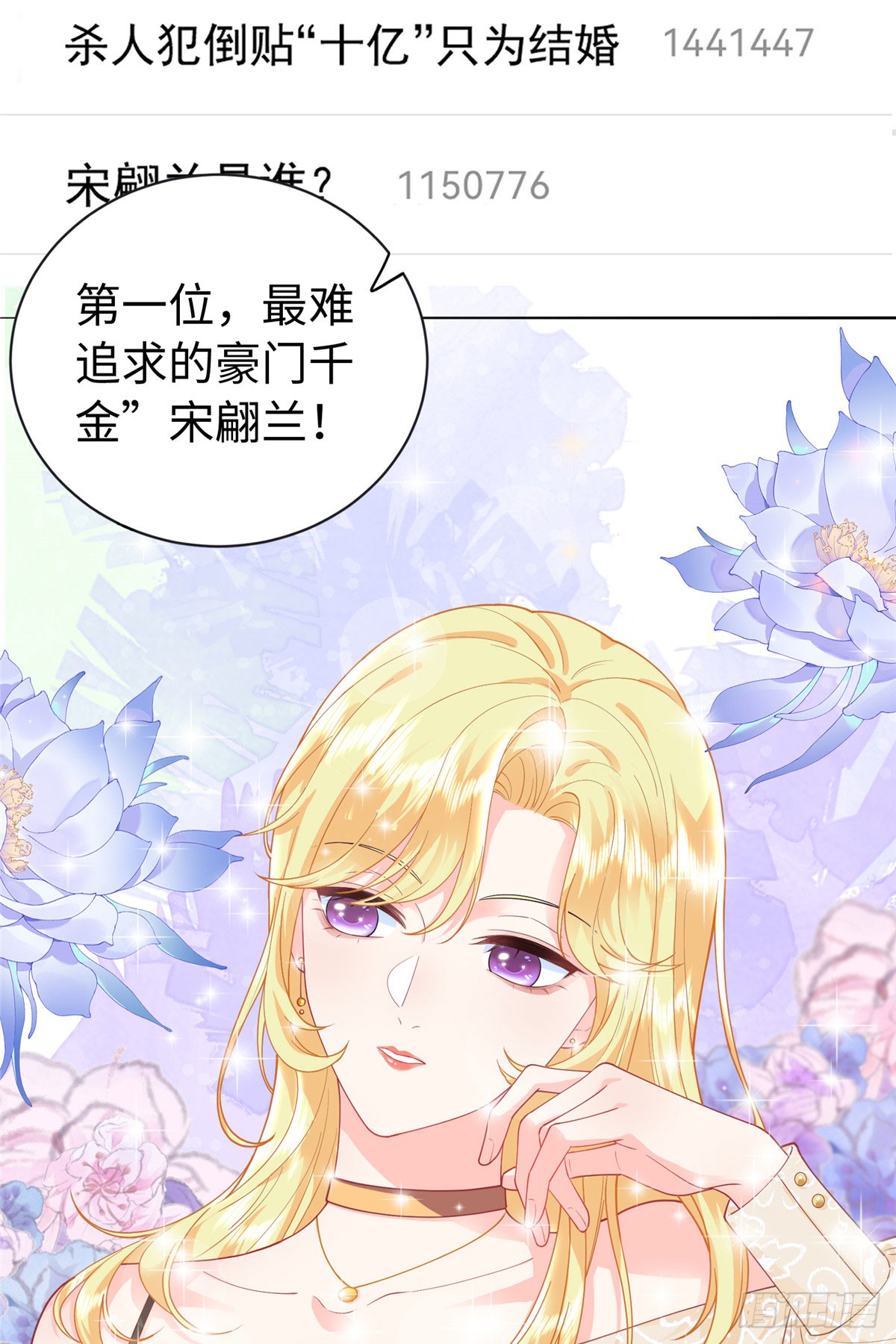 章节图片