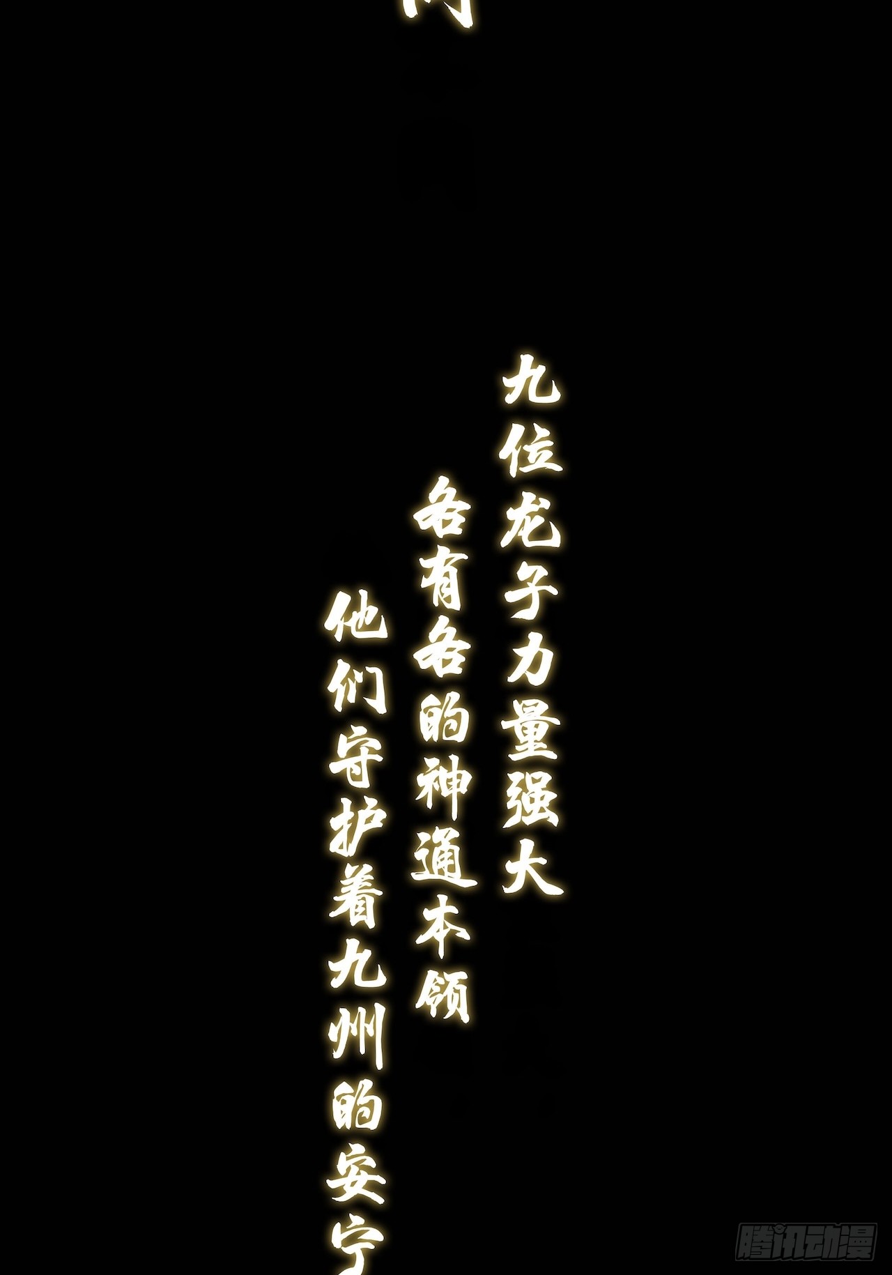 章节图片