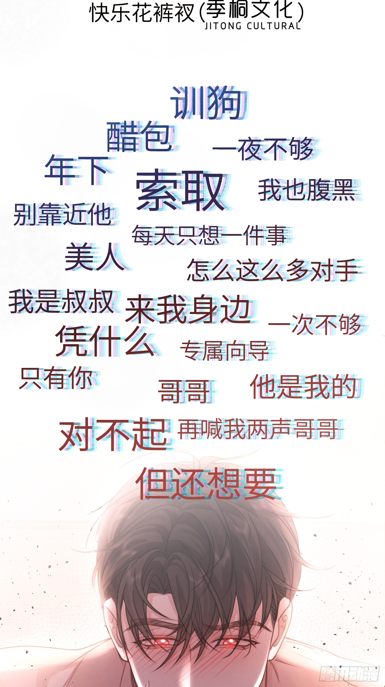 章节图片