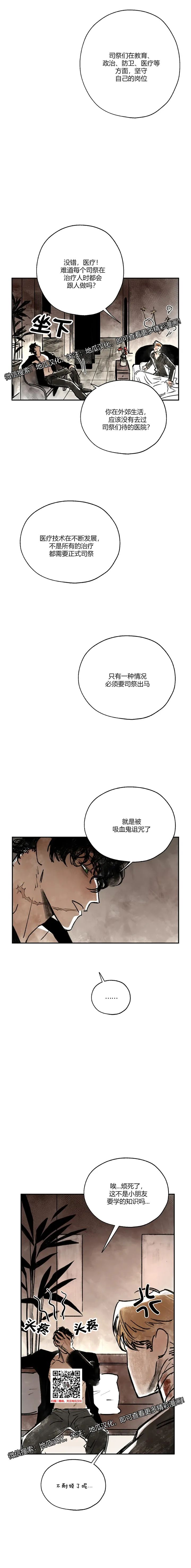 章节图片