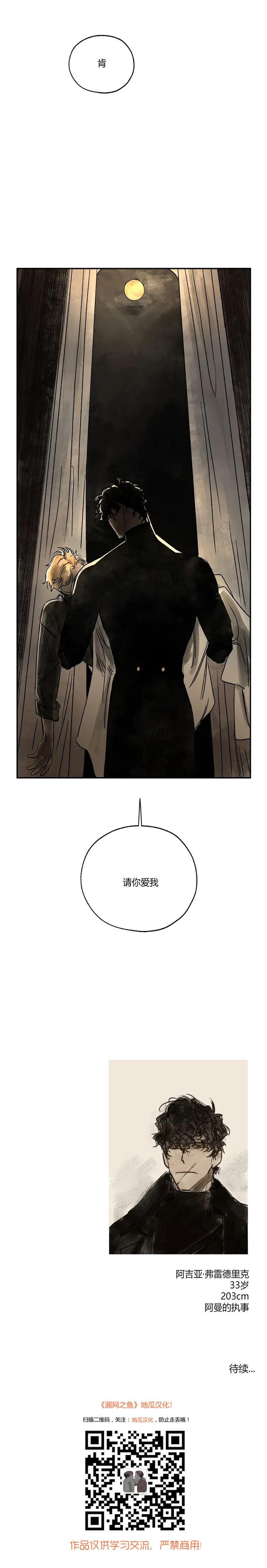 章节图片