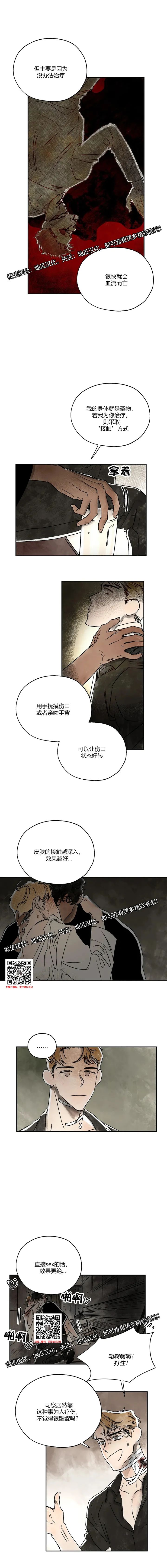 章节图片