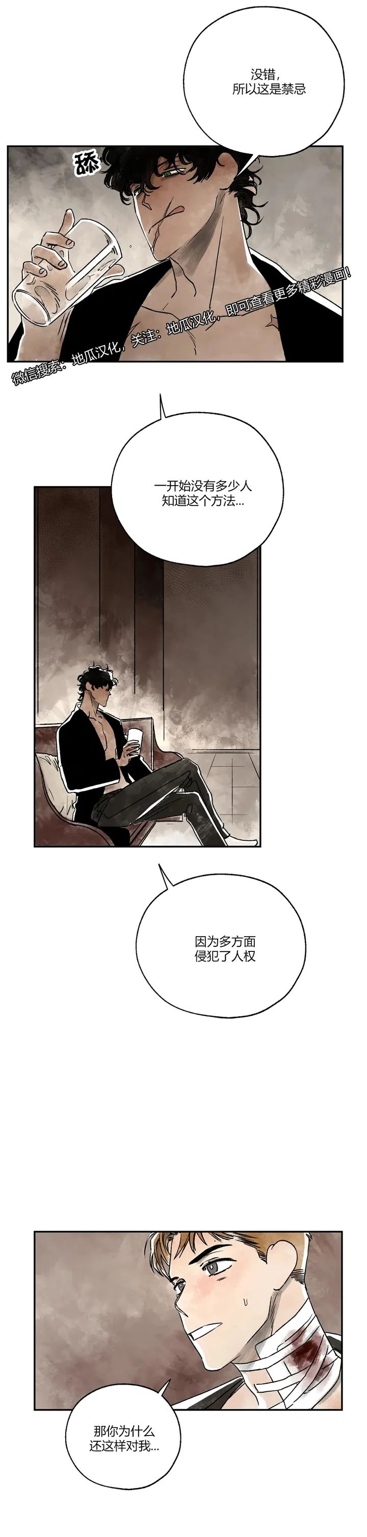 章节图片