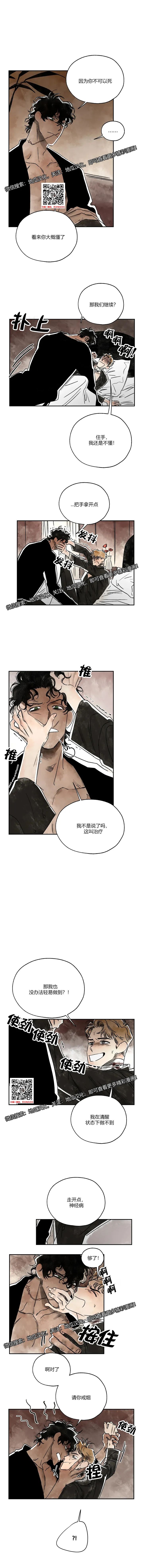 章节图片