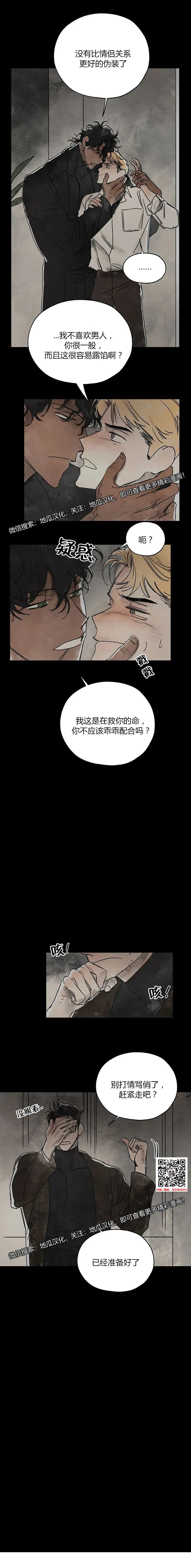 章节图片