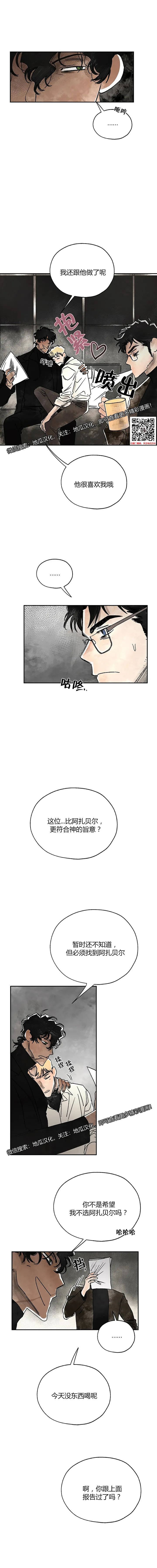 章节图片