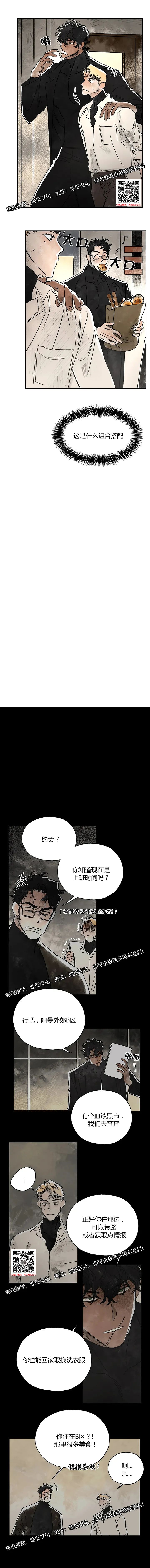 章节图片